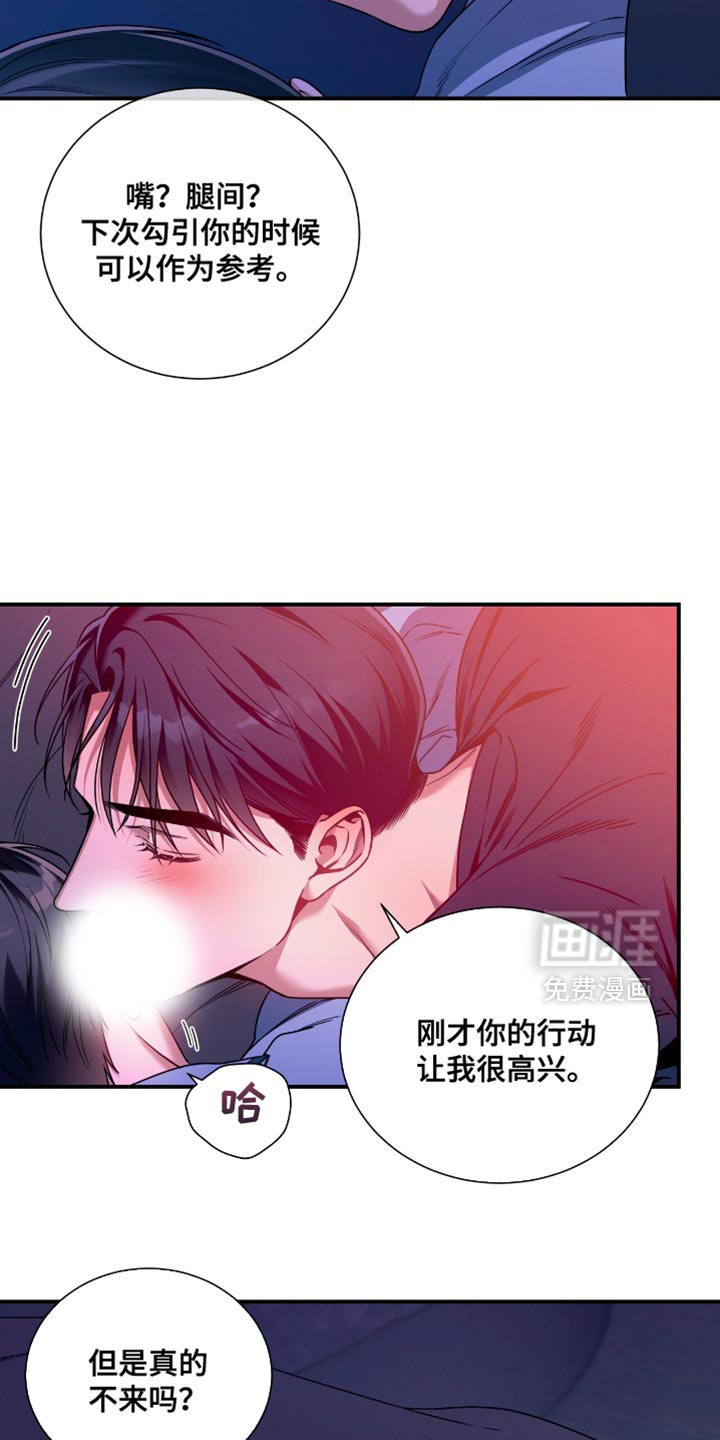 第190话20