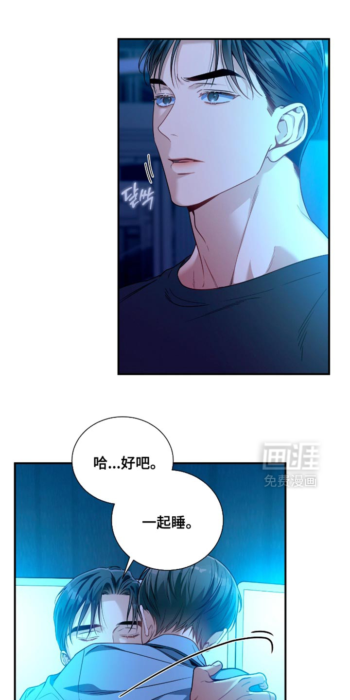 第189话10