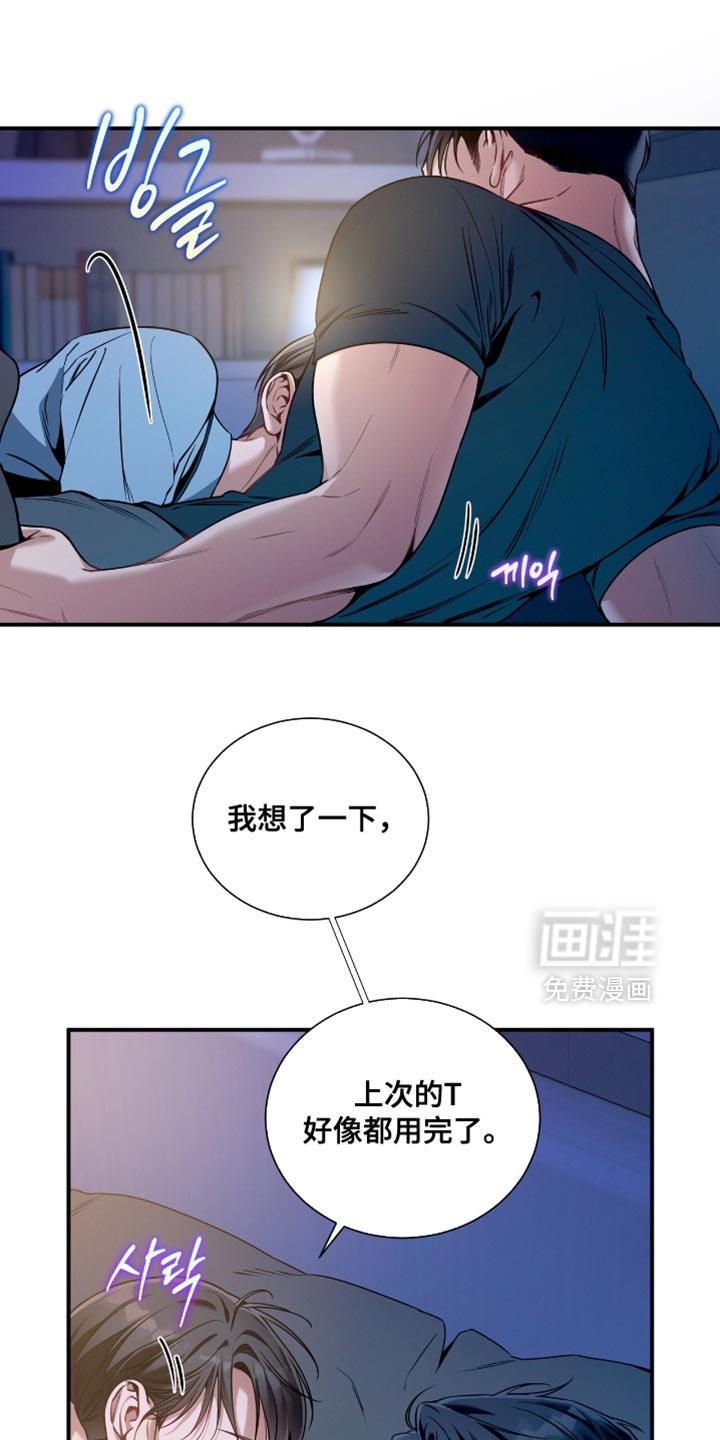 第189话14