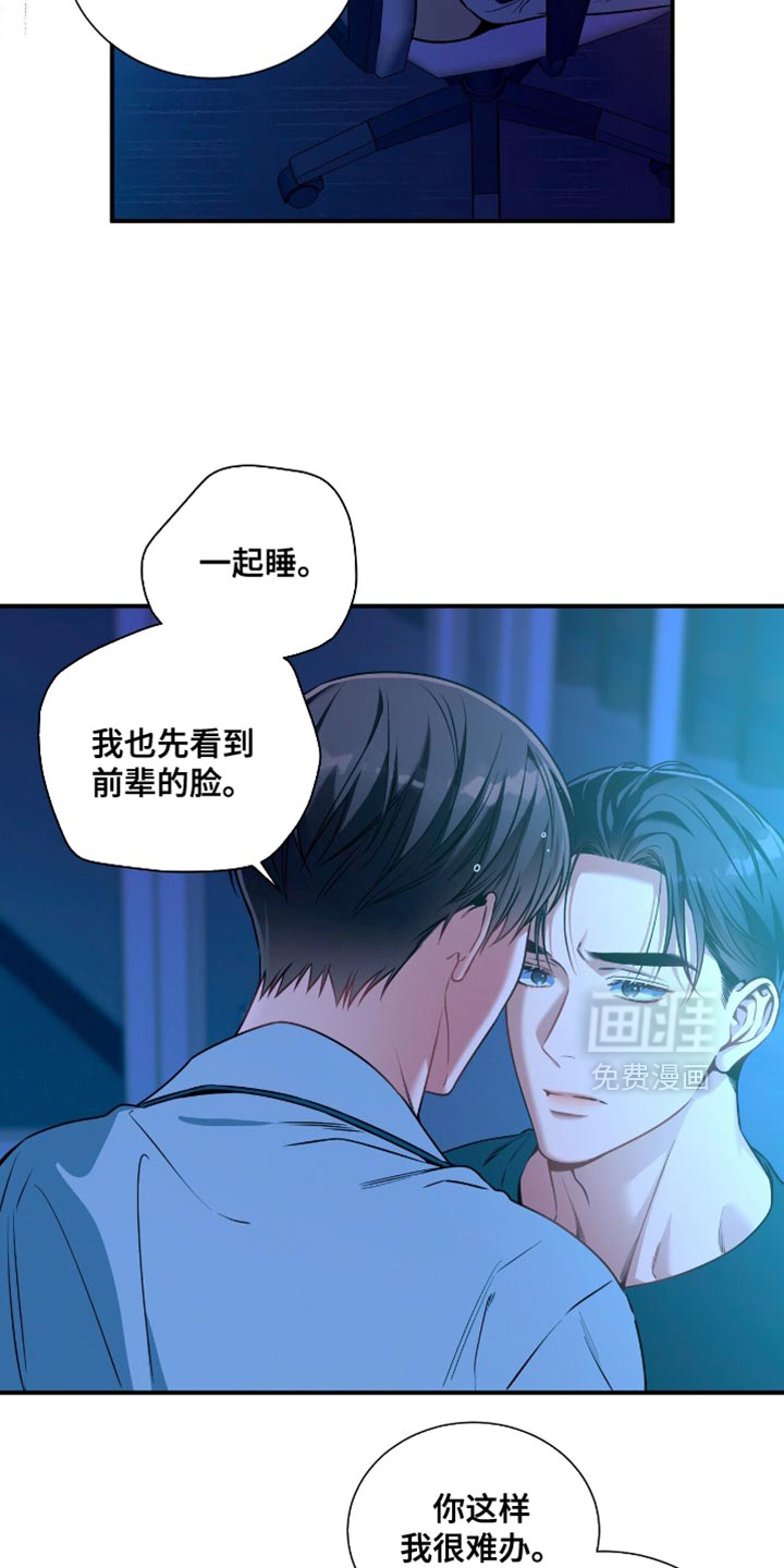 第189话6