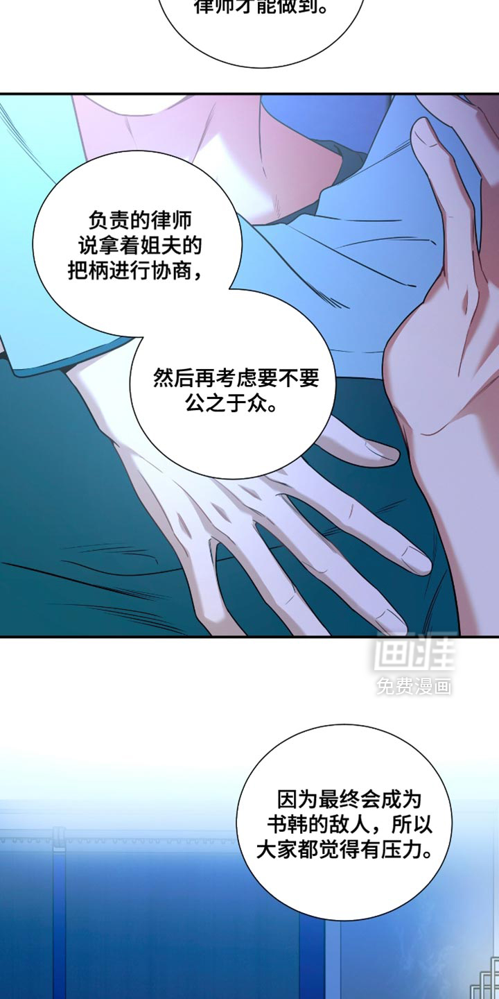第188话11