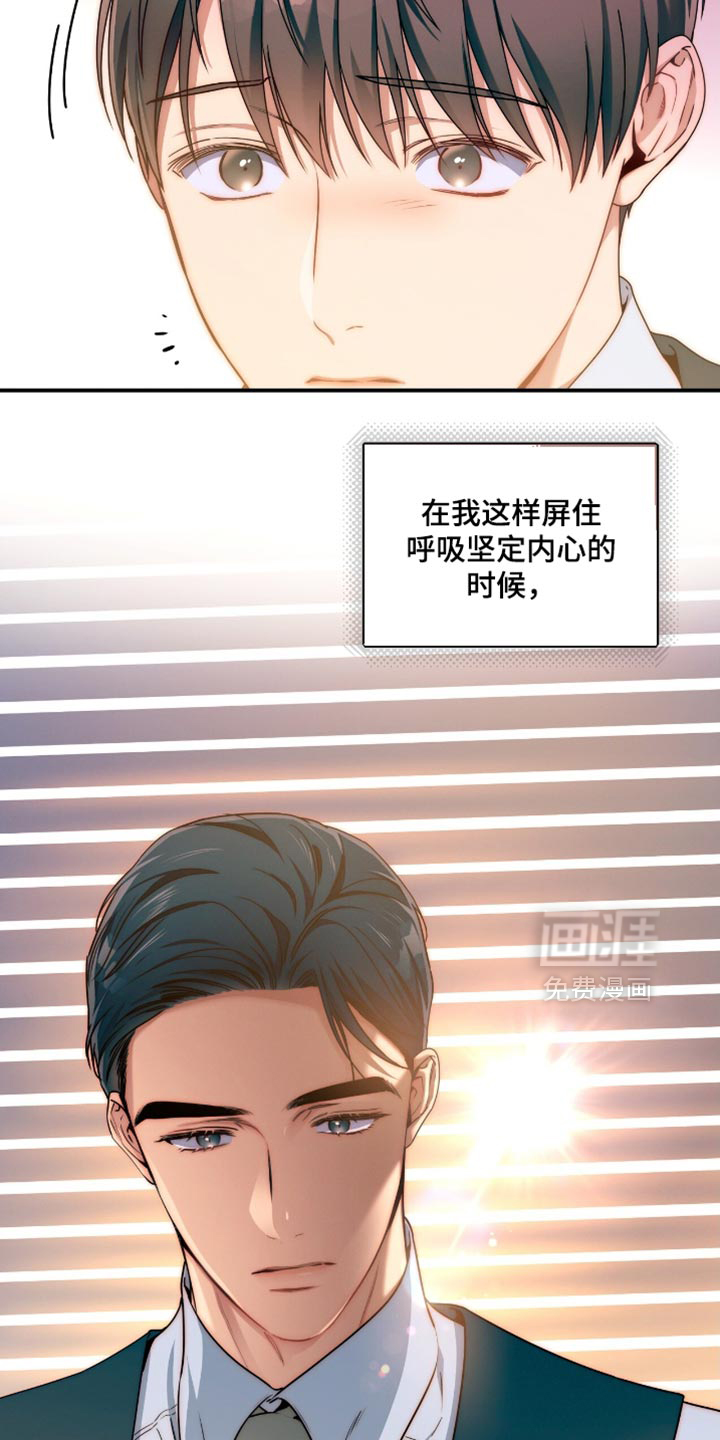 第185话19