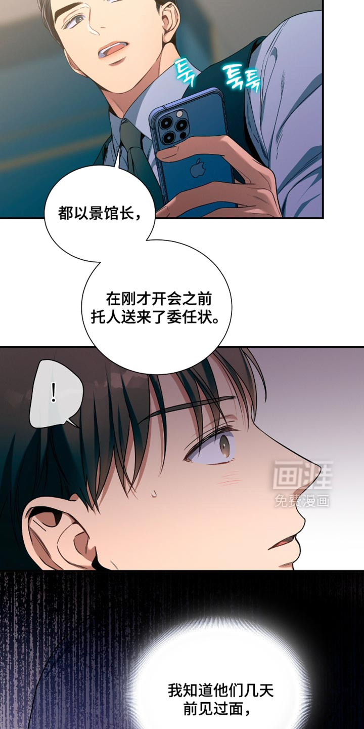 第185话14
