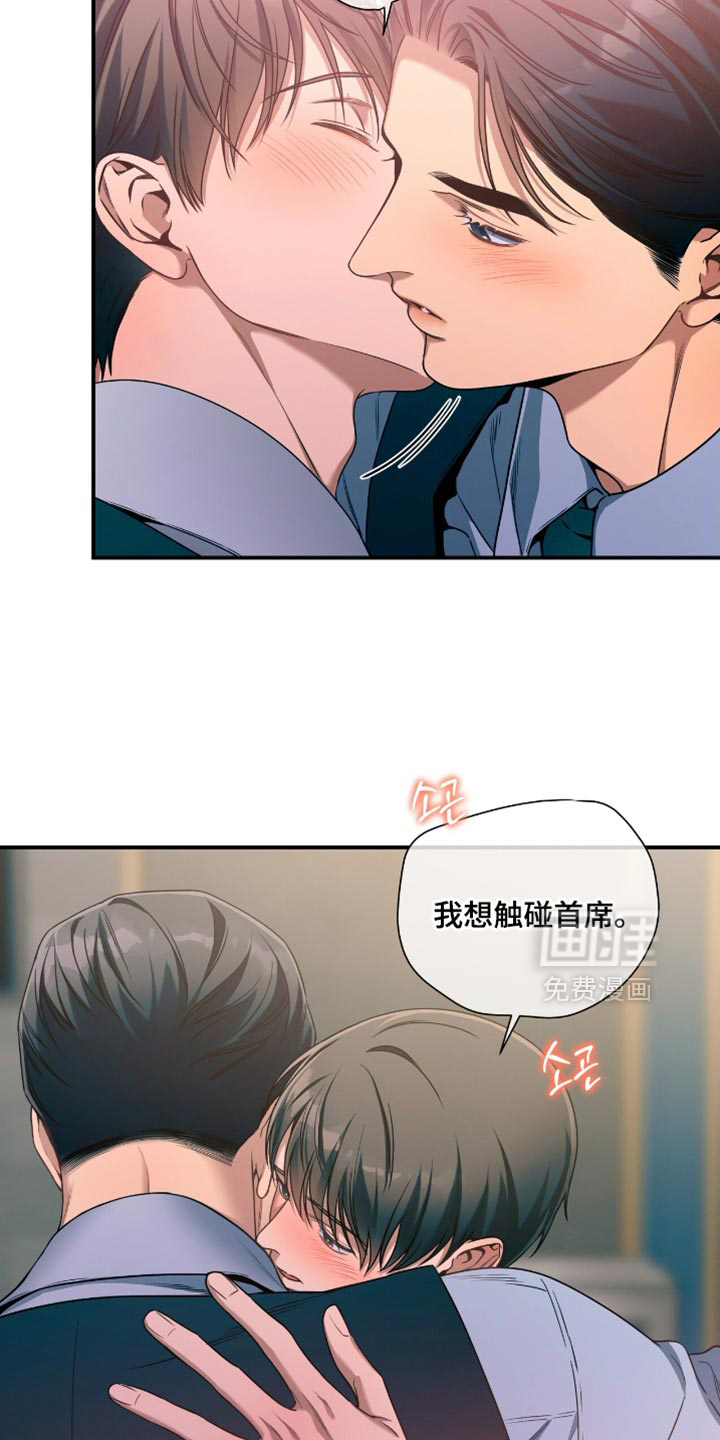 第185话4