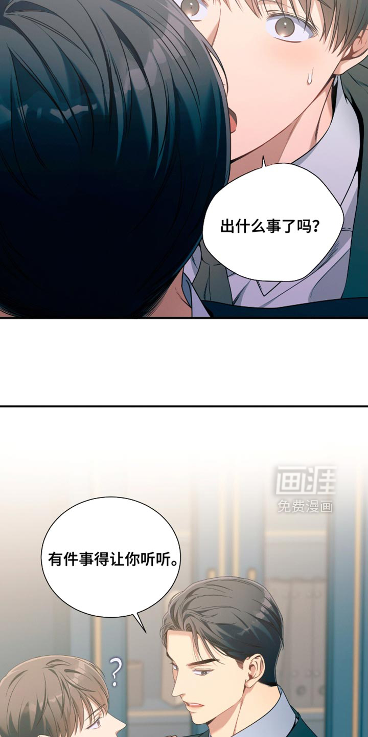 第185话12