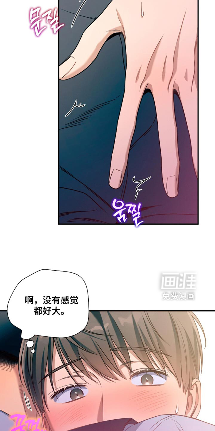第185话6