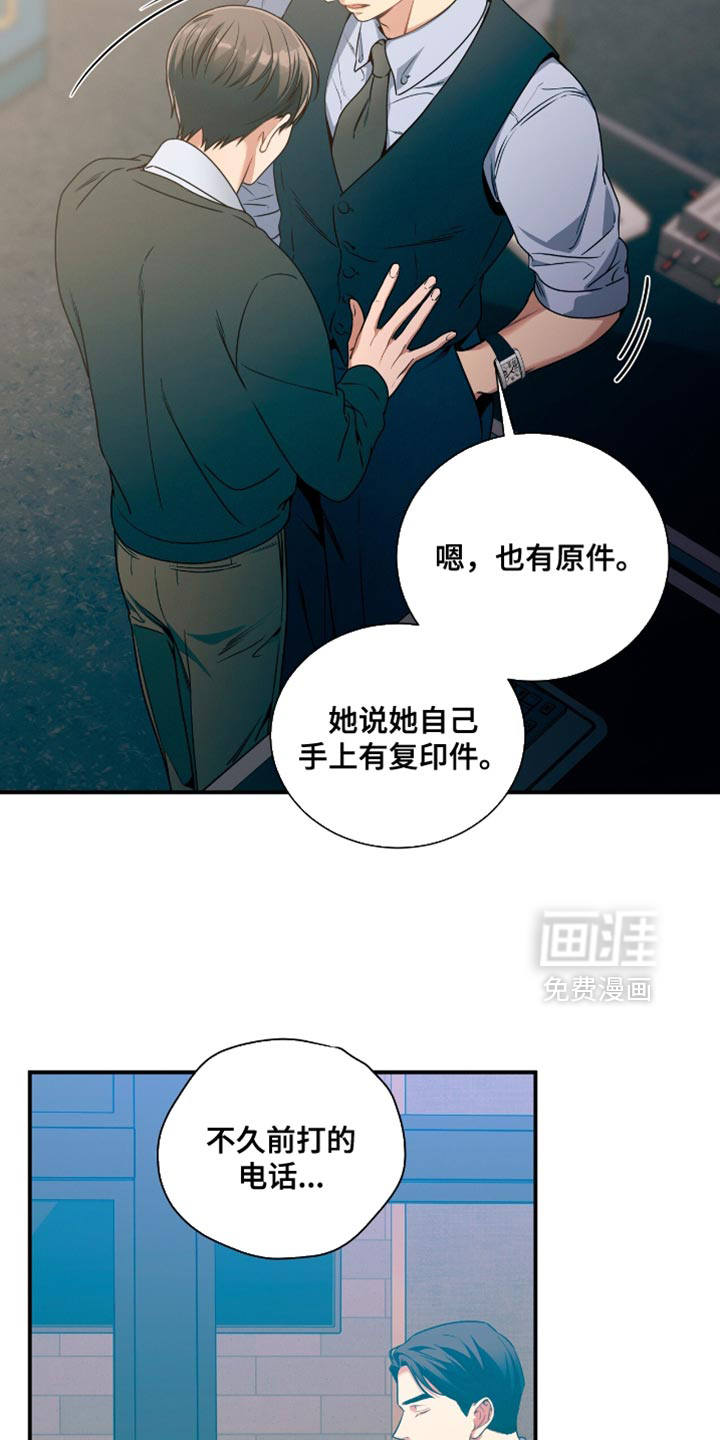 第185话16