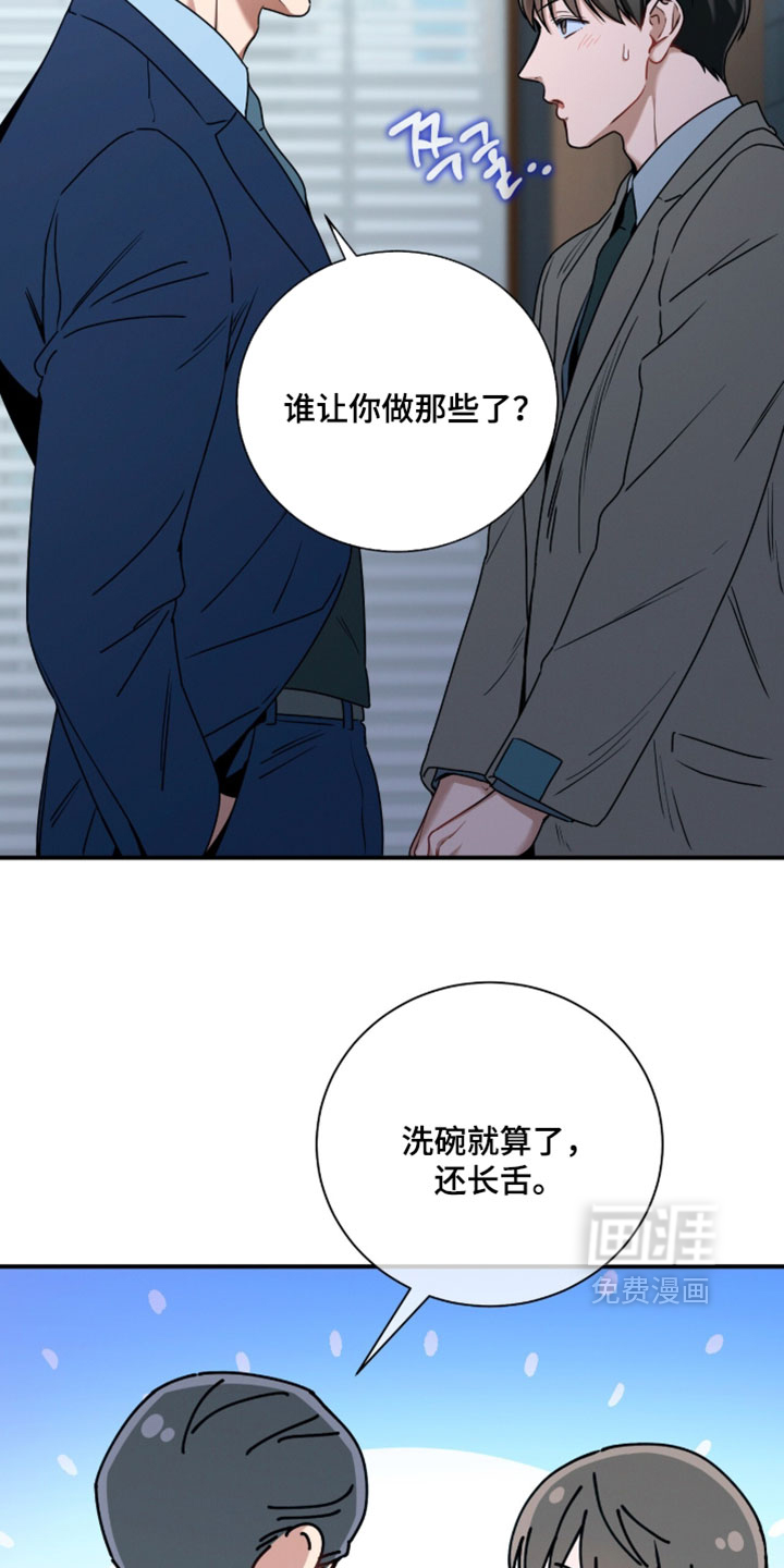 第214话21