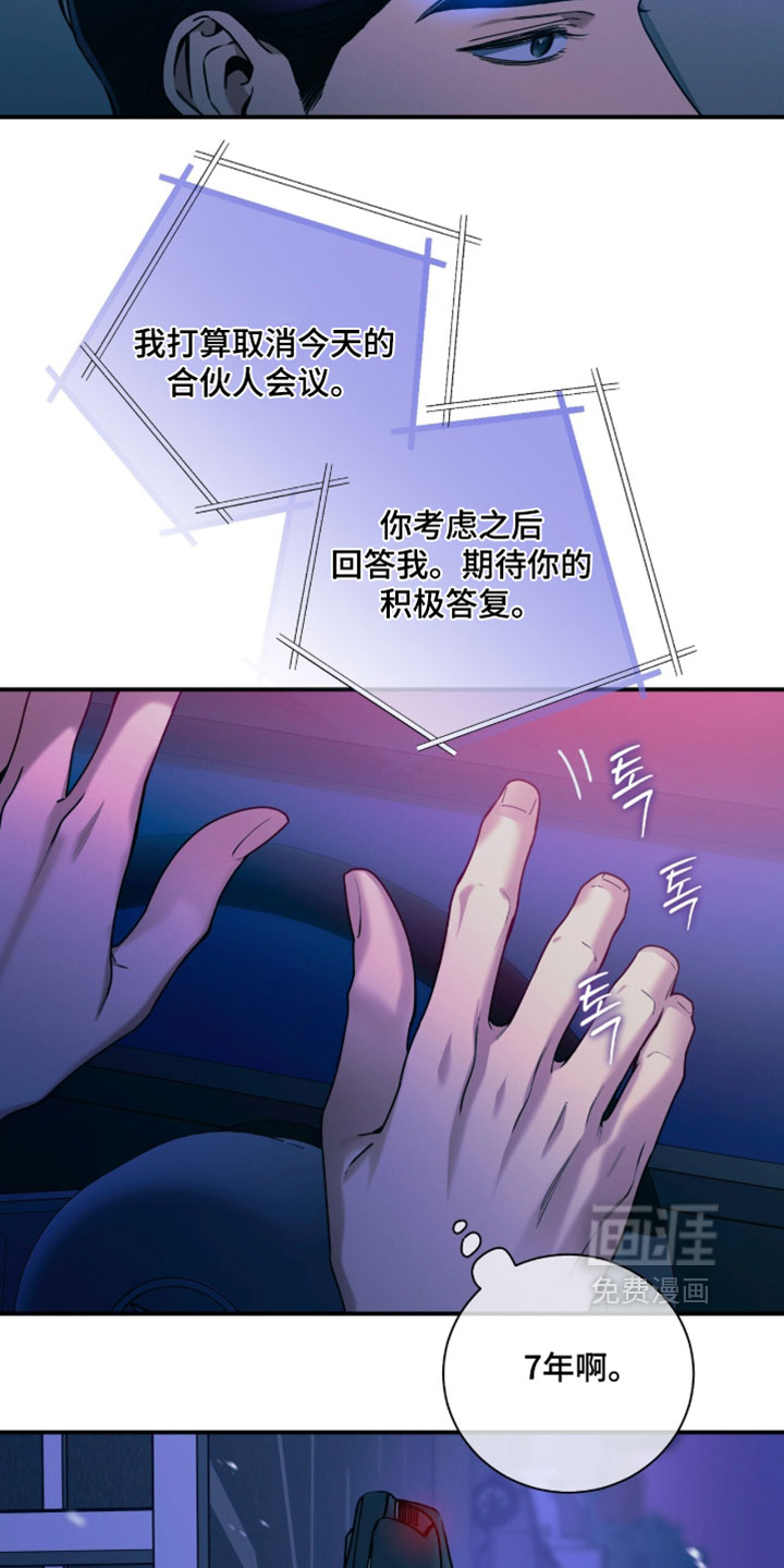 第213话20