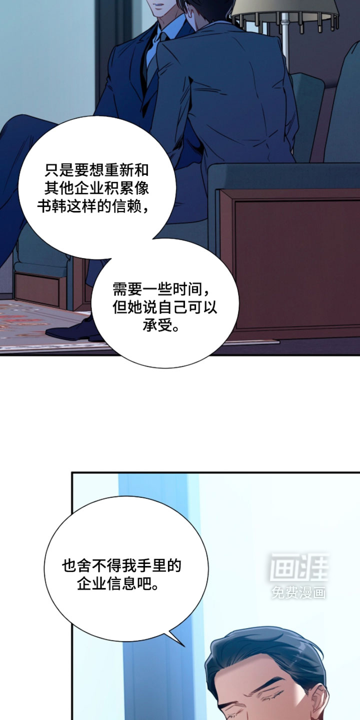 第216话9