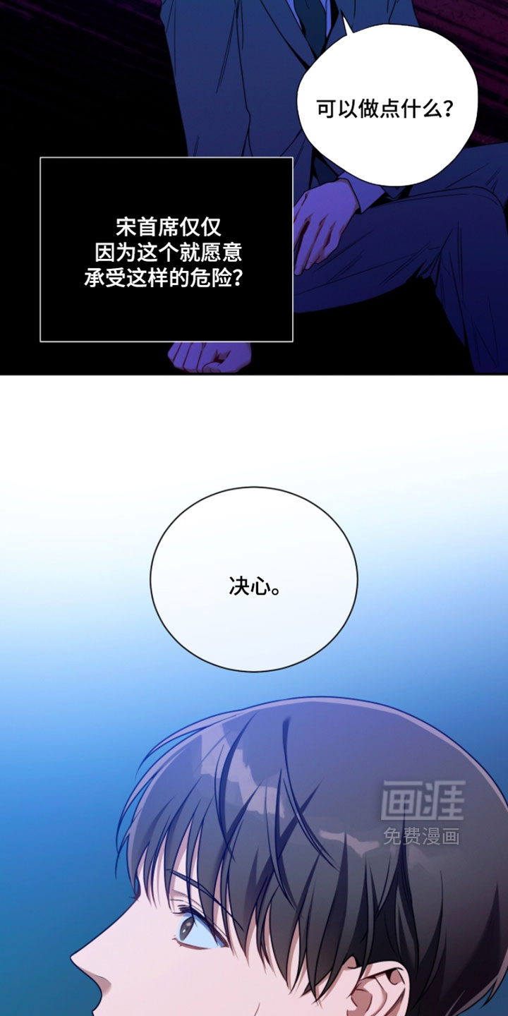第216话14