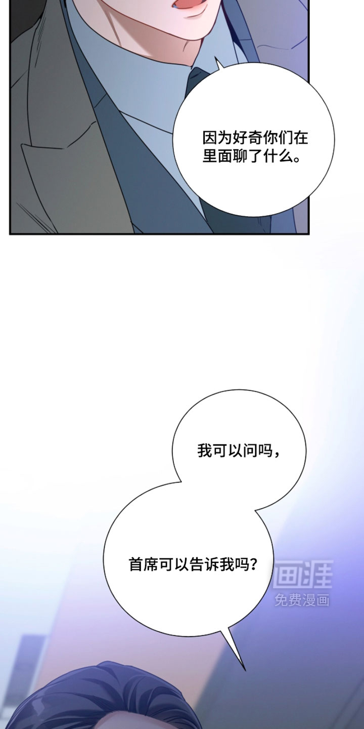 第215话7