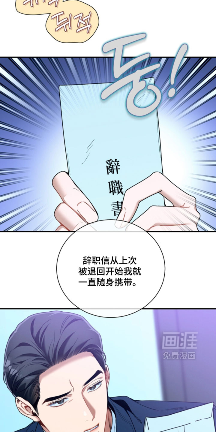 第215话16