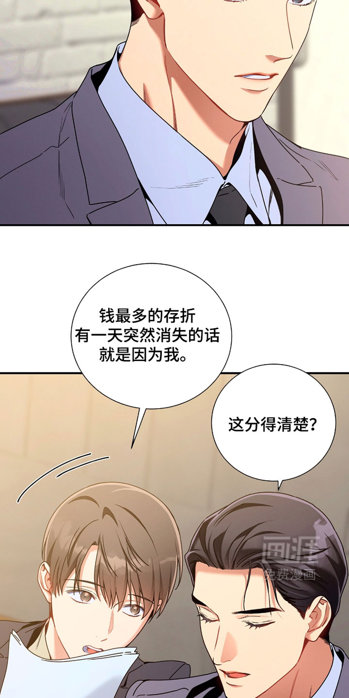 第219话21