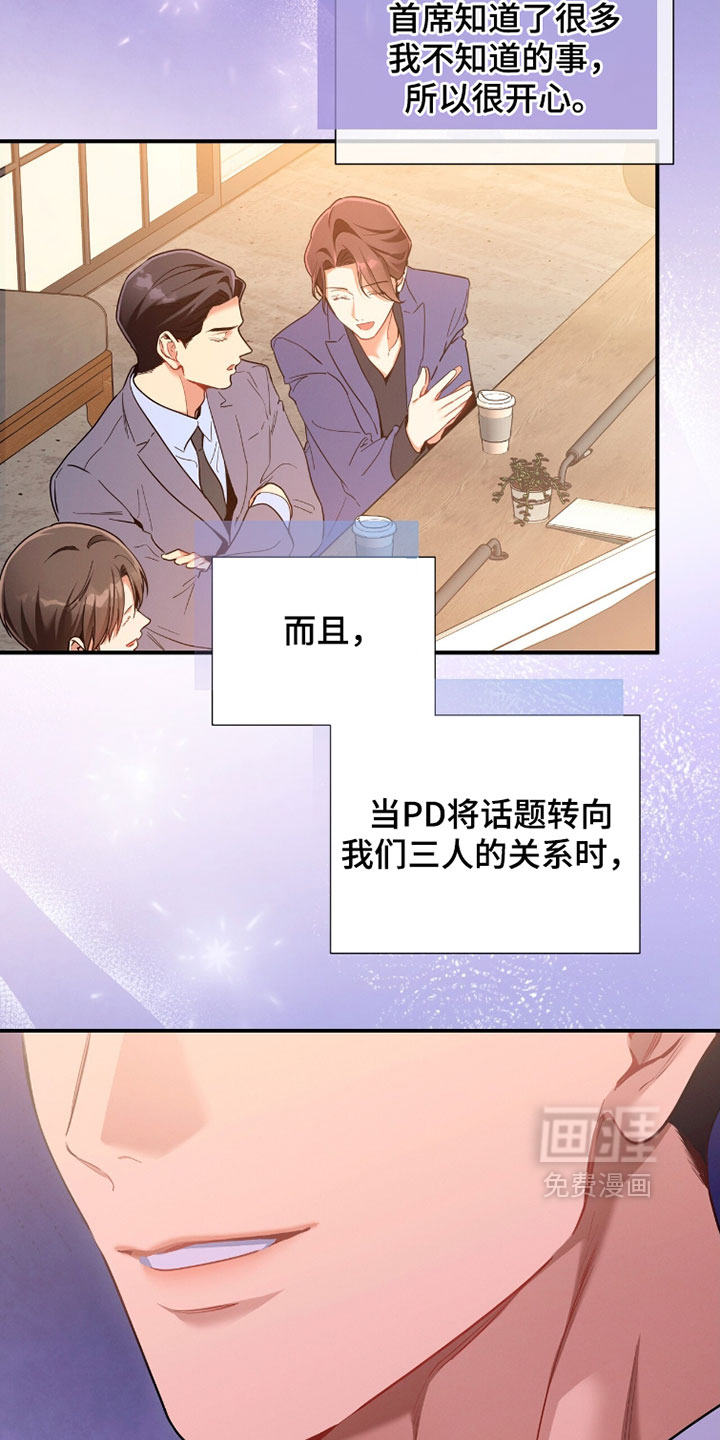 第219话28