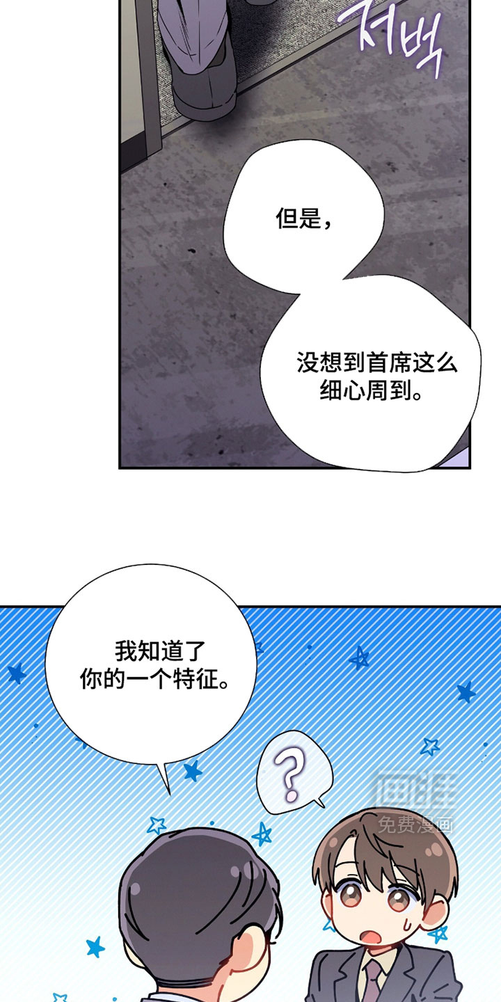 第219话10