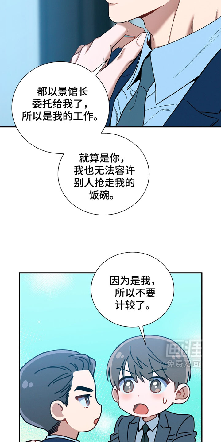 第218话16