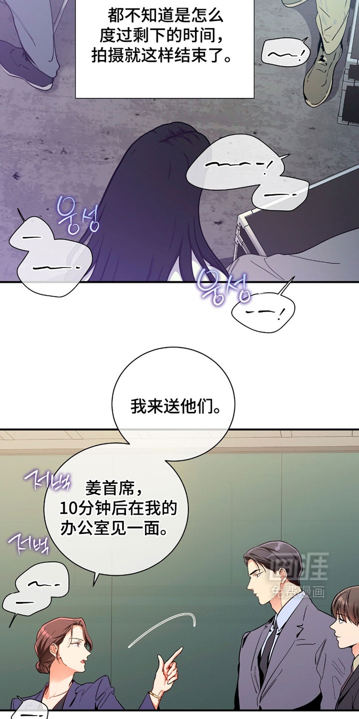 第221话15