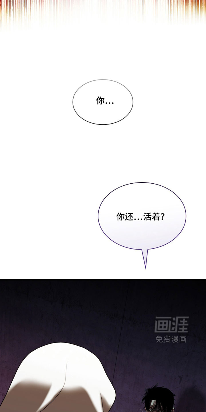 第104话29
