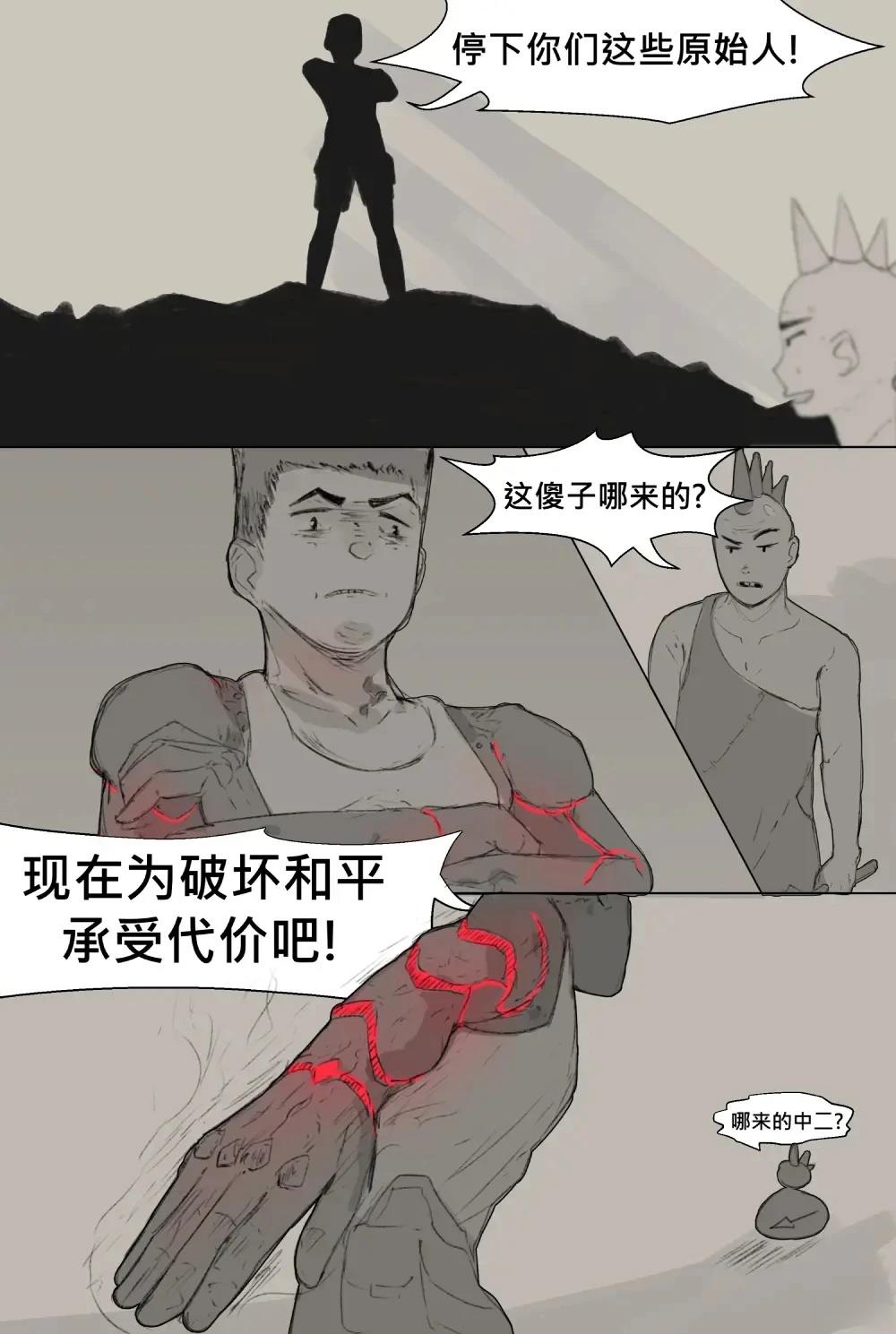 不要停下来！！2