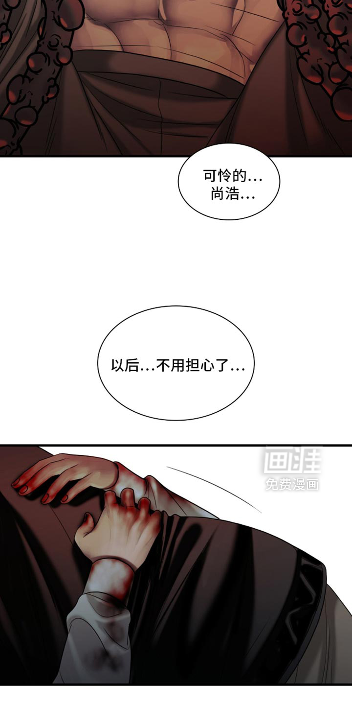 第98话9