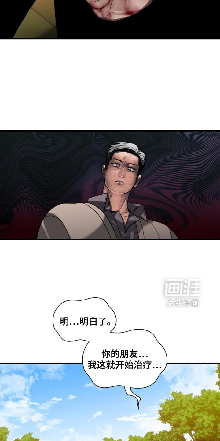 第93话9