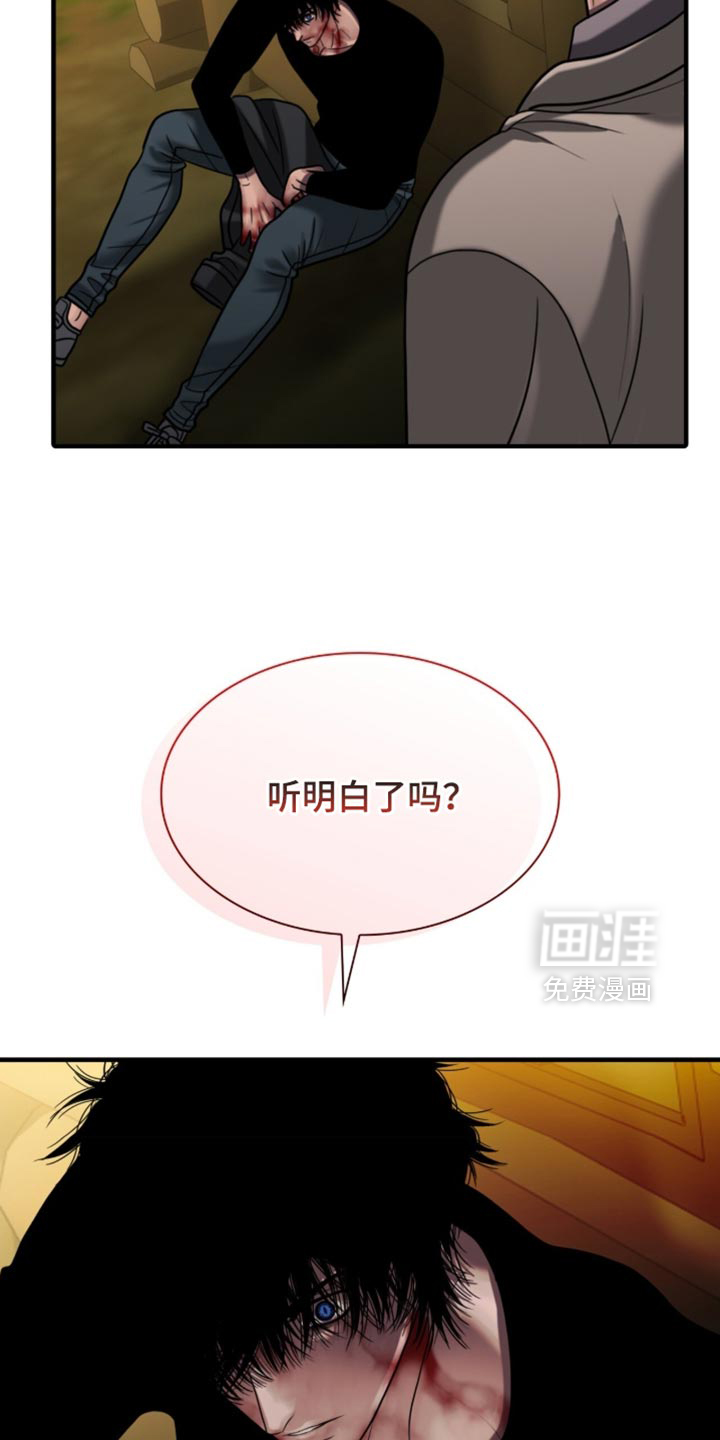 第93话8