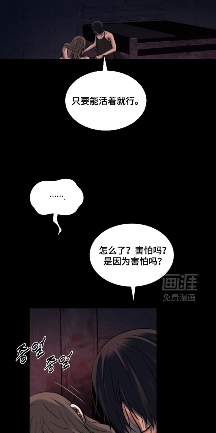 第88话7