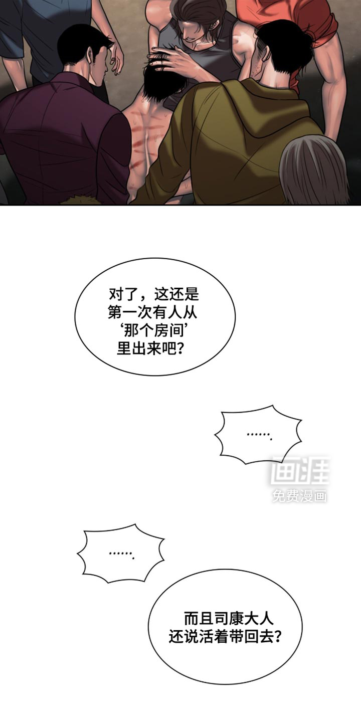 第87话20