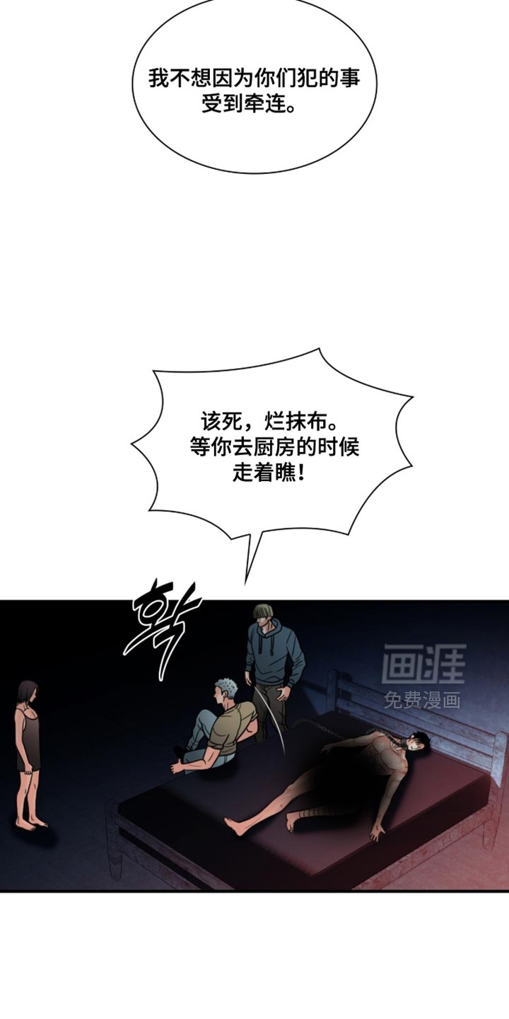 第86话19