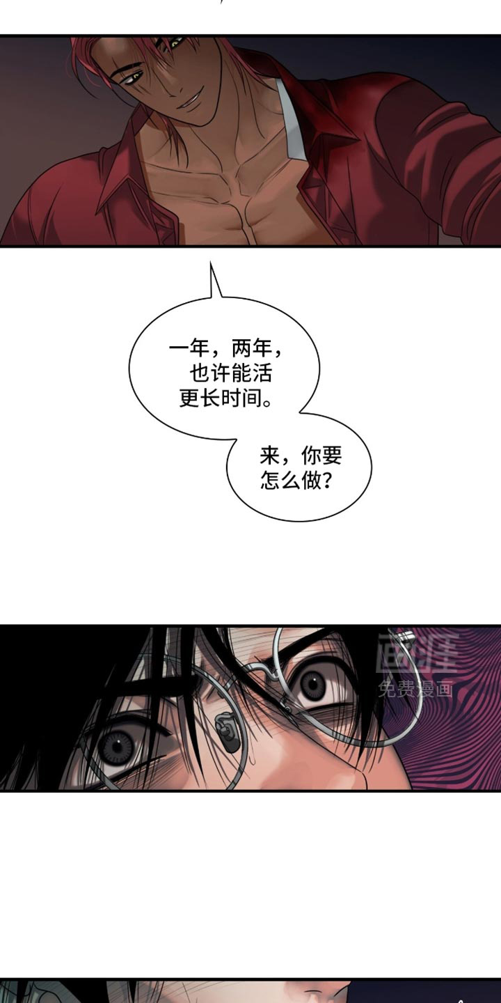 第85话12
