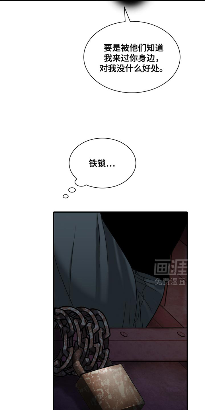 第84话11