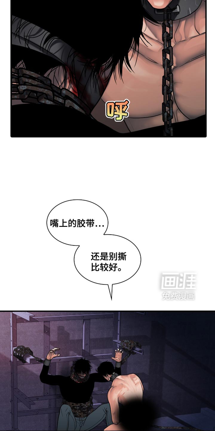 第84话10