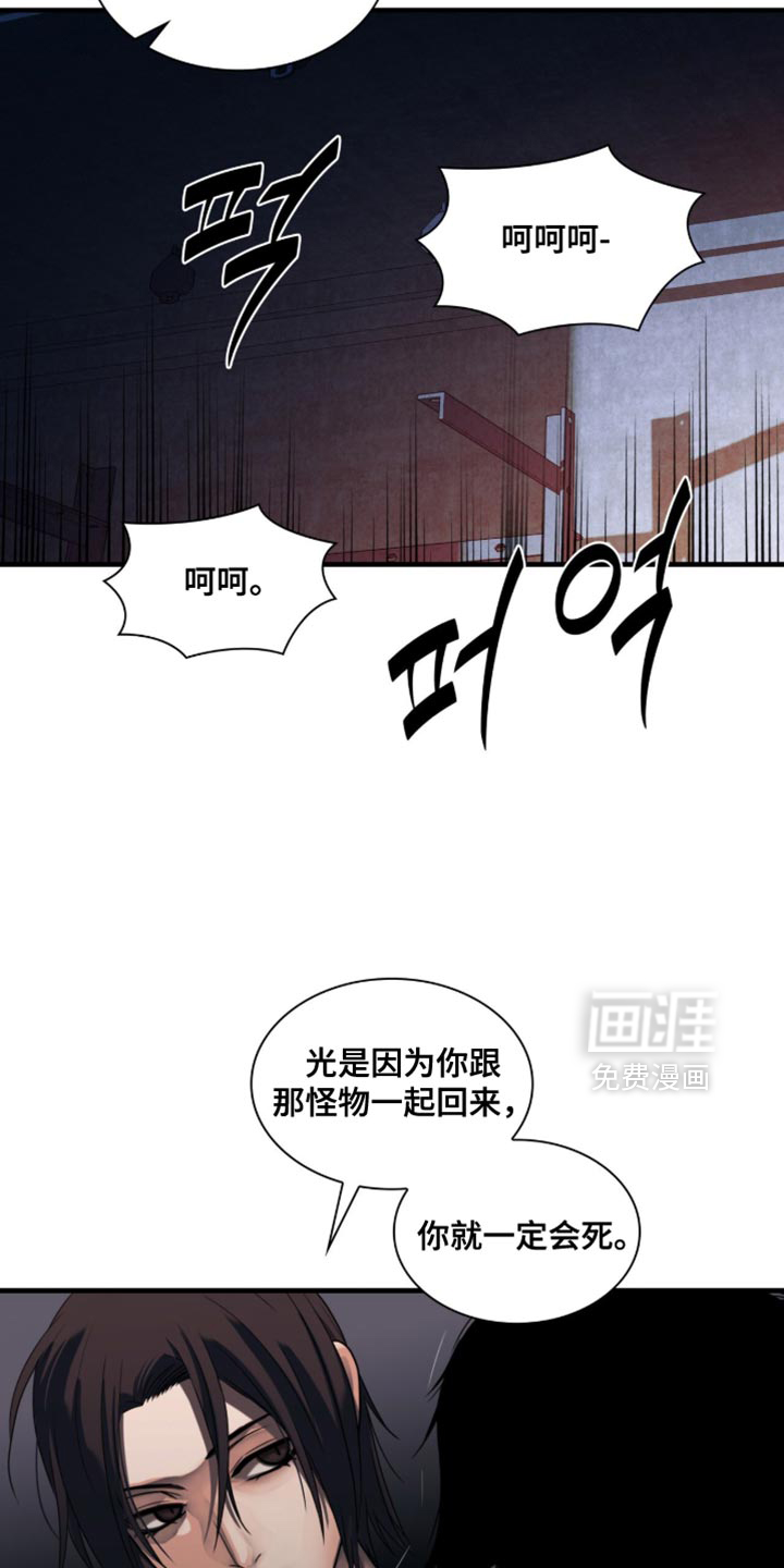 第81话9