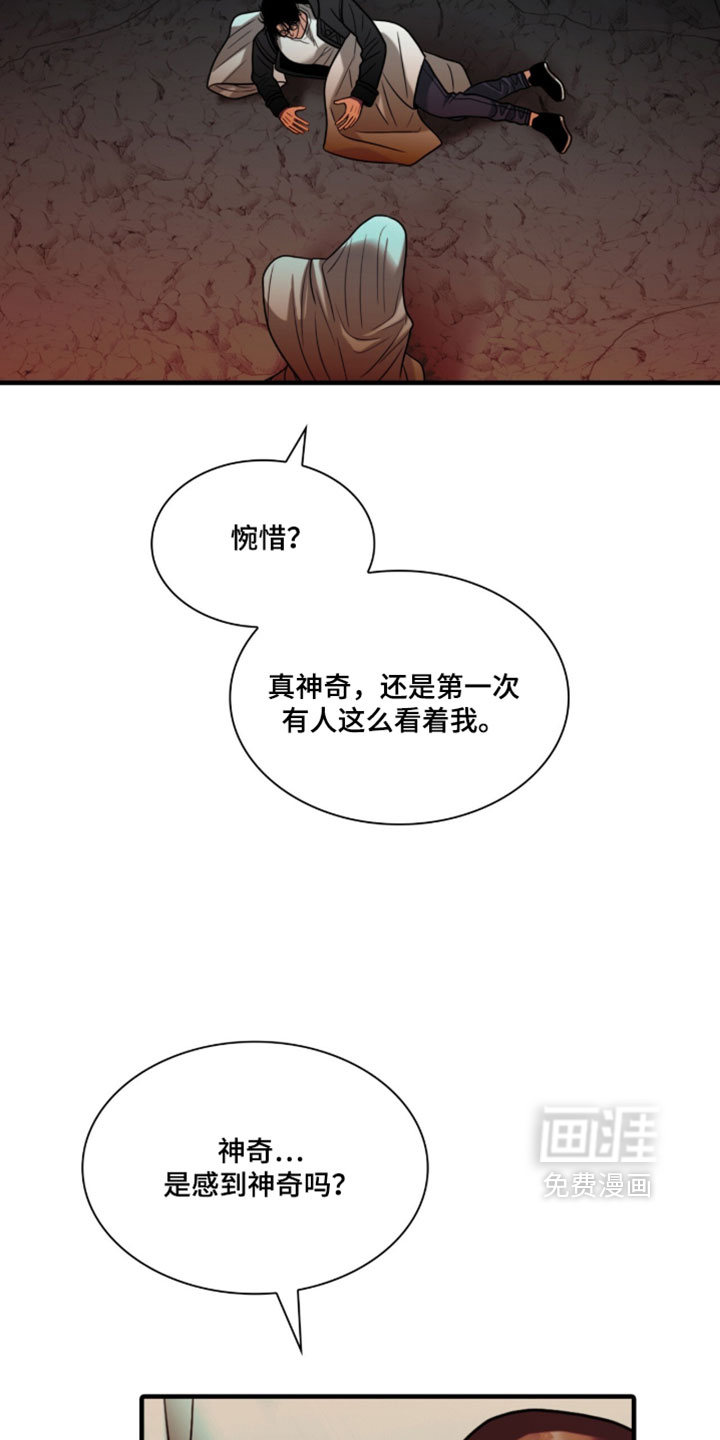 第106话5