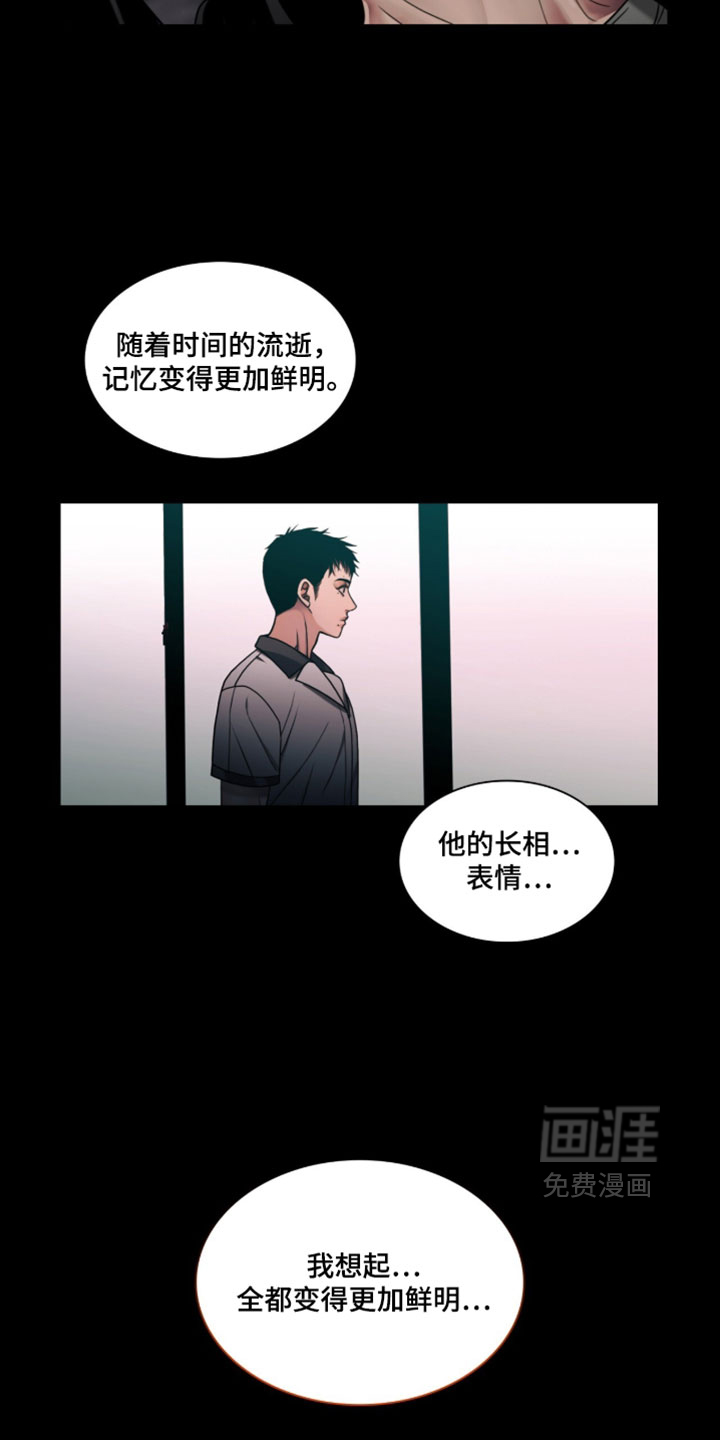 第105话4