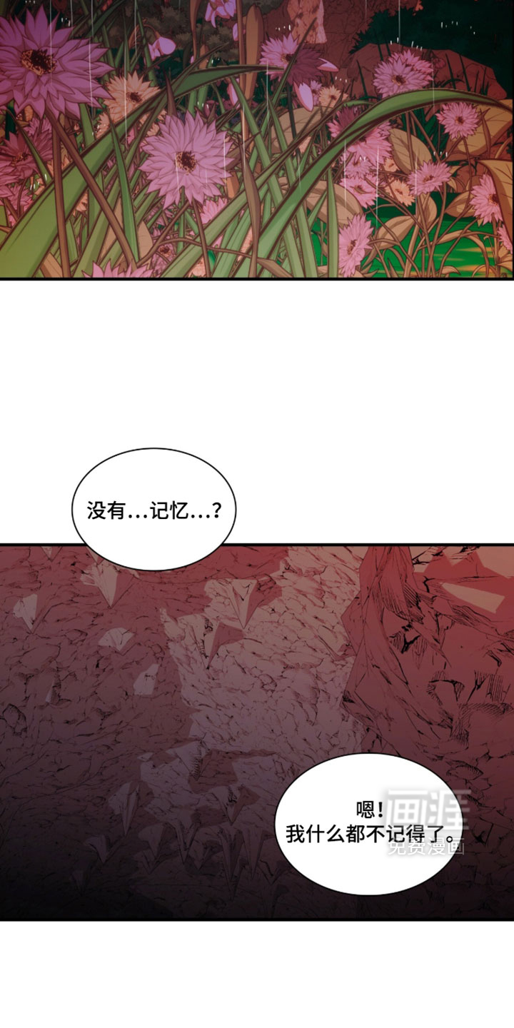 第105话24