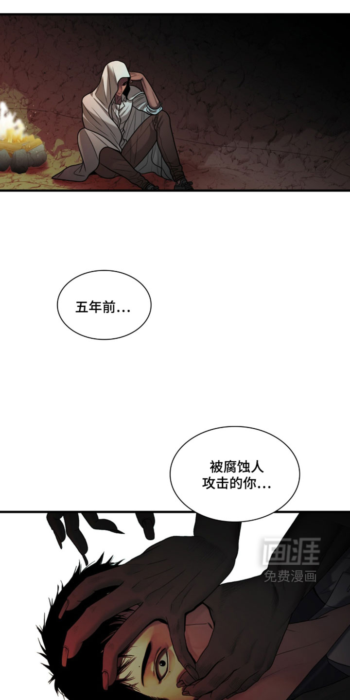 第105话28