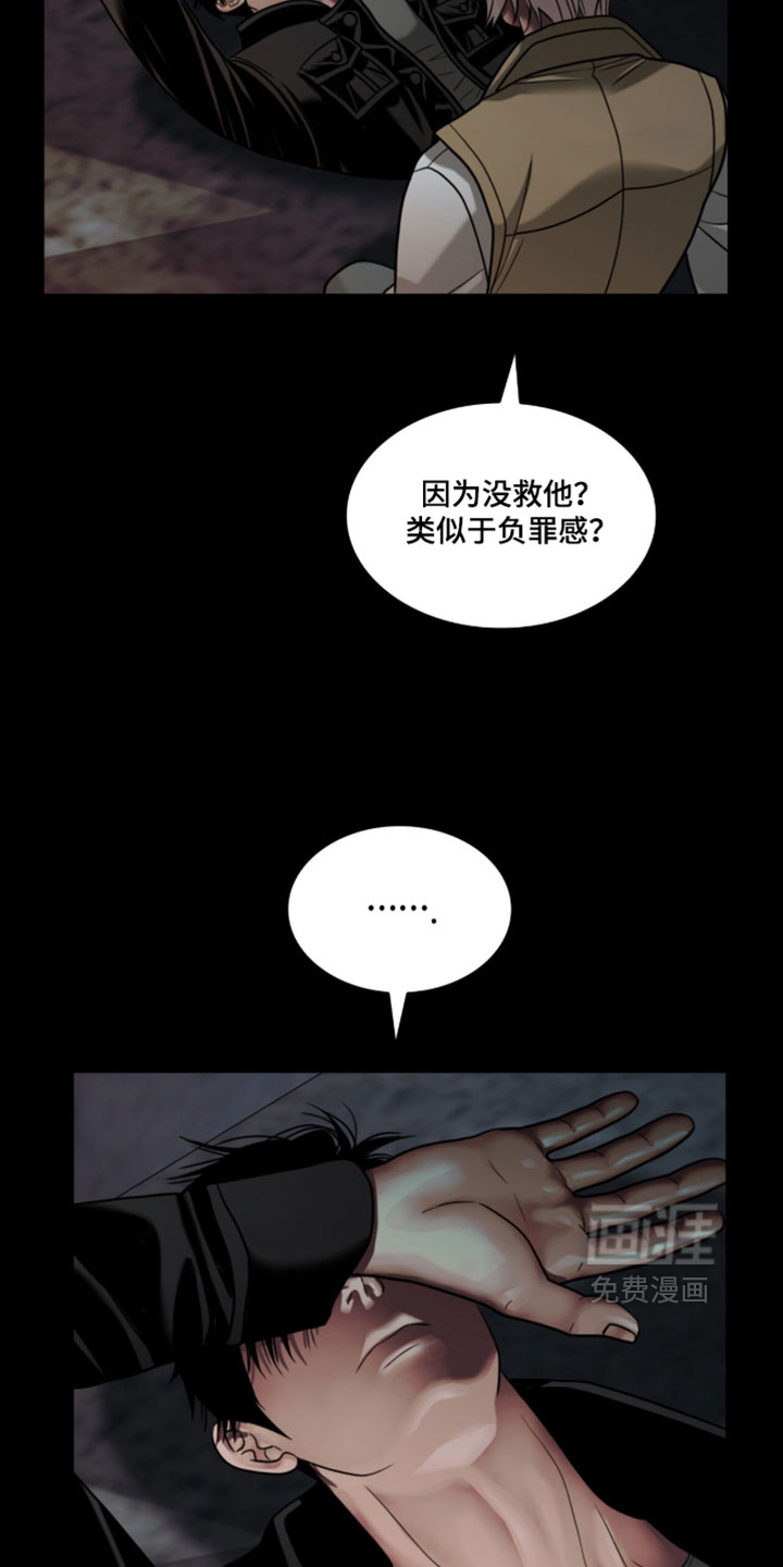 第105话3
