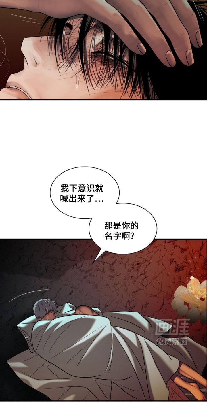 第110话24