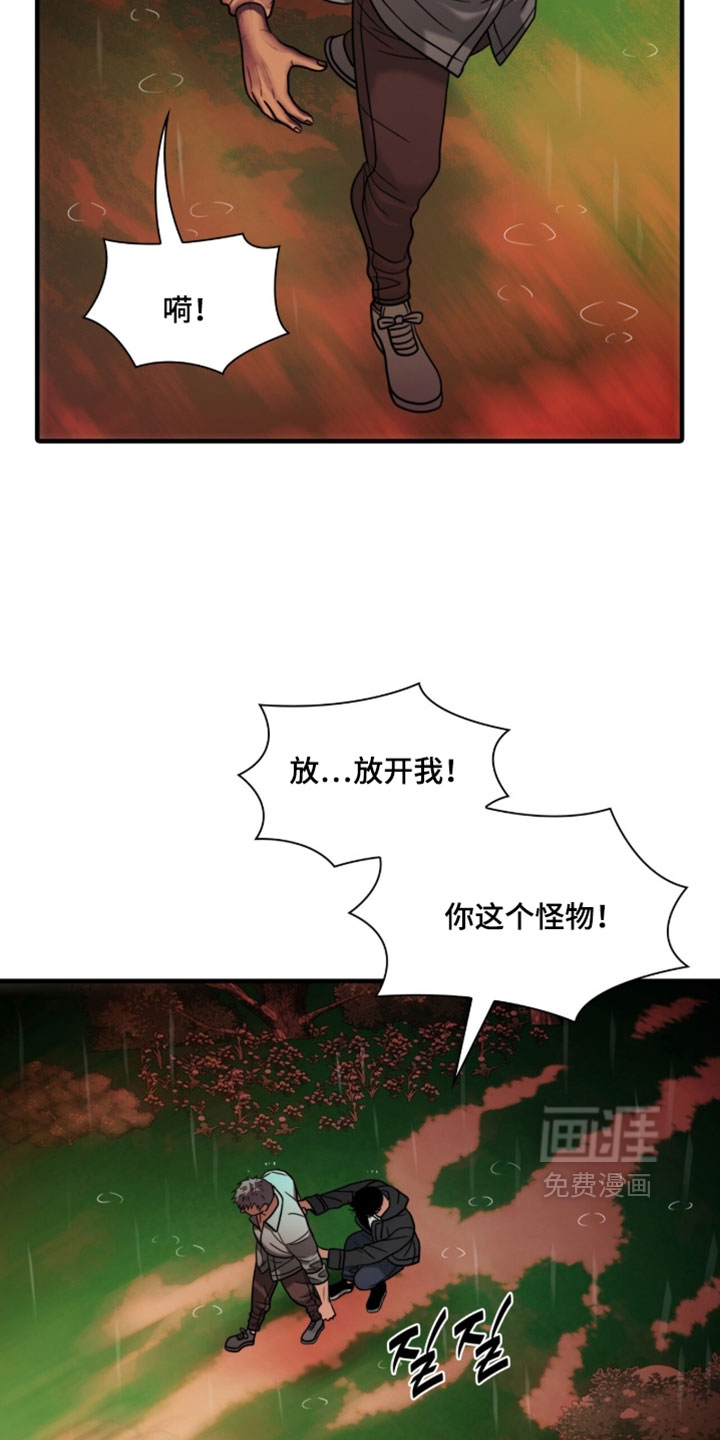 第110话4