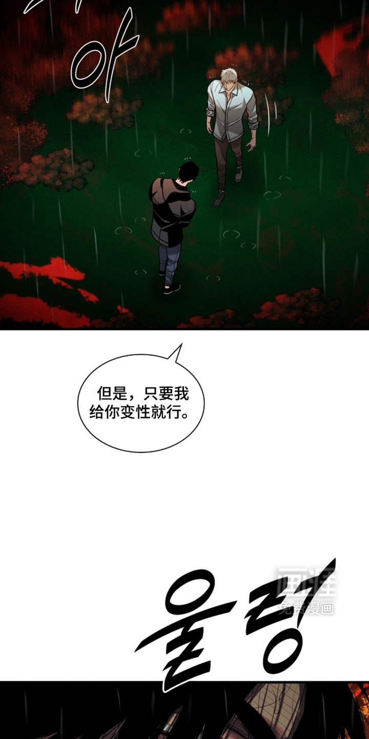 第109话24
