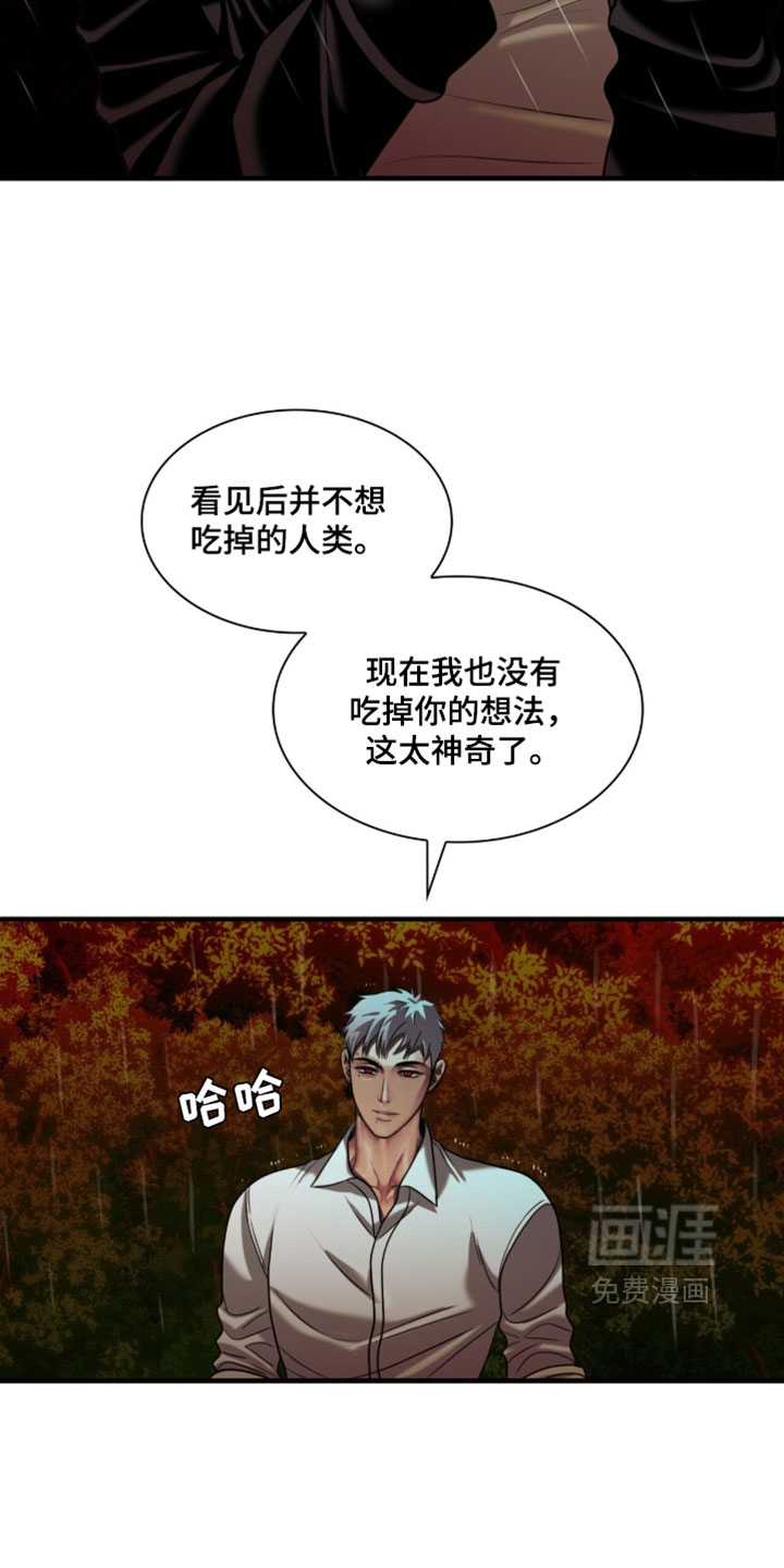 第109话17
