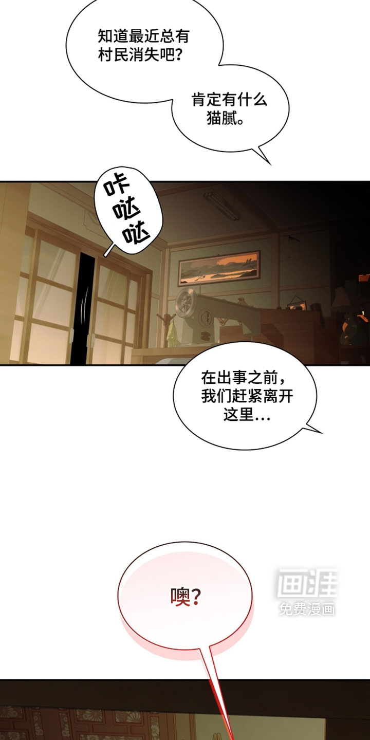 第111话3