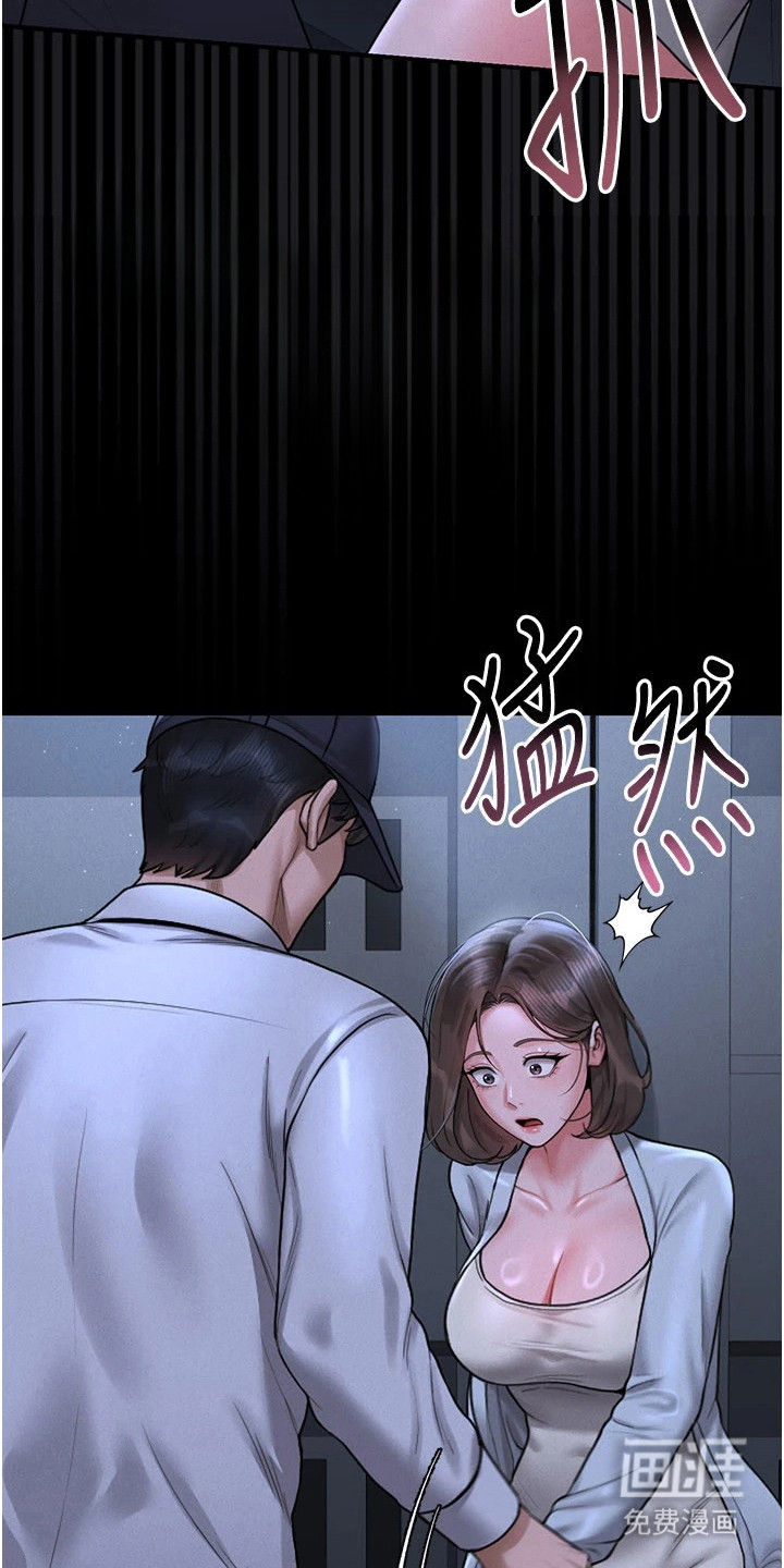 第23话3