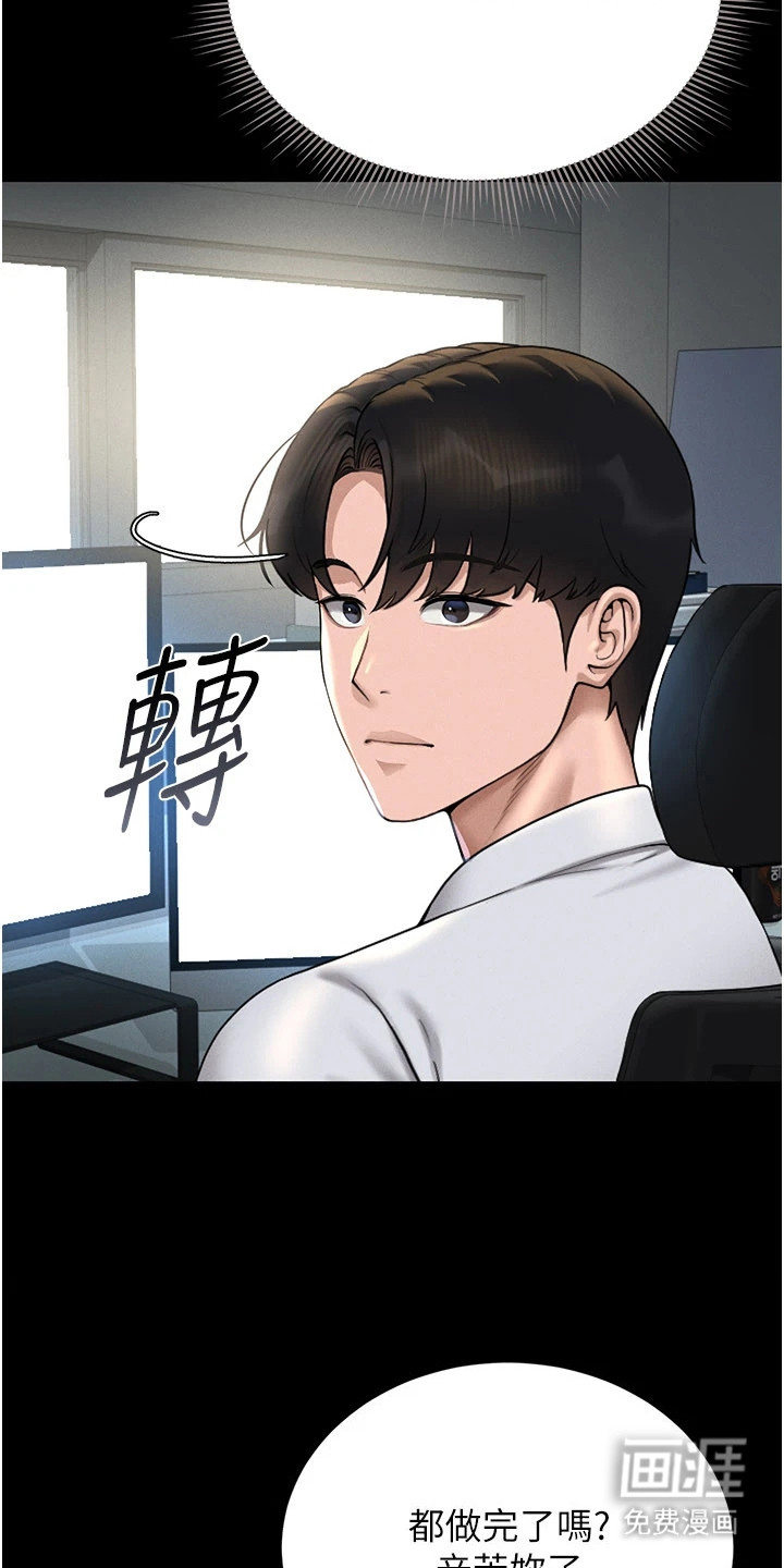 第21话14