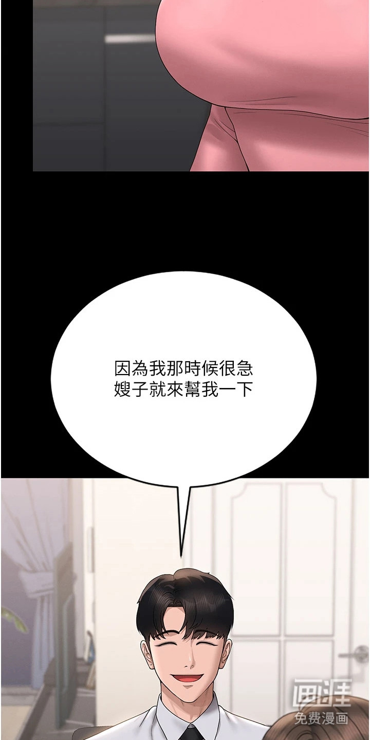 第19话15
