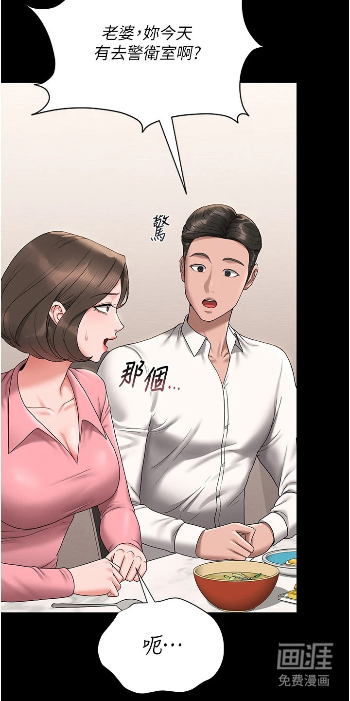 第19话13