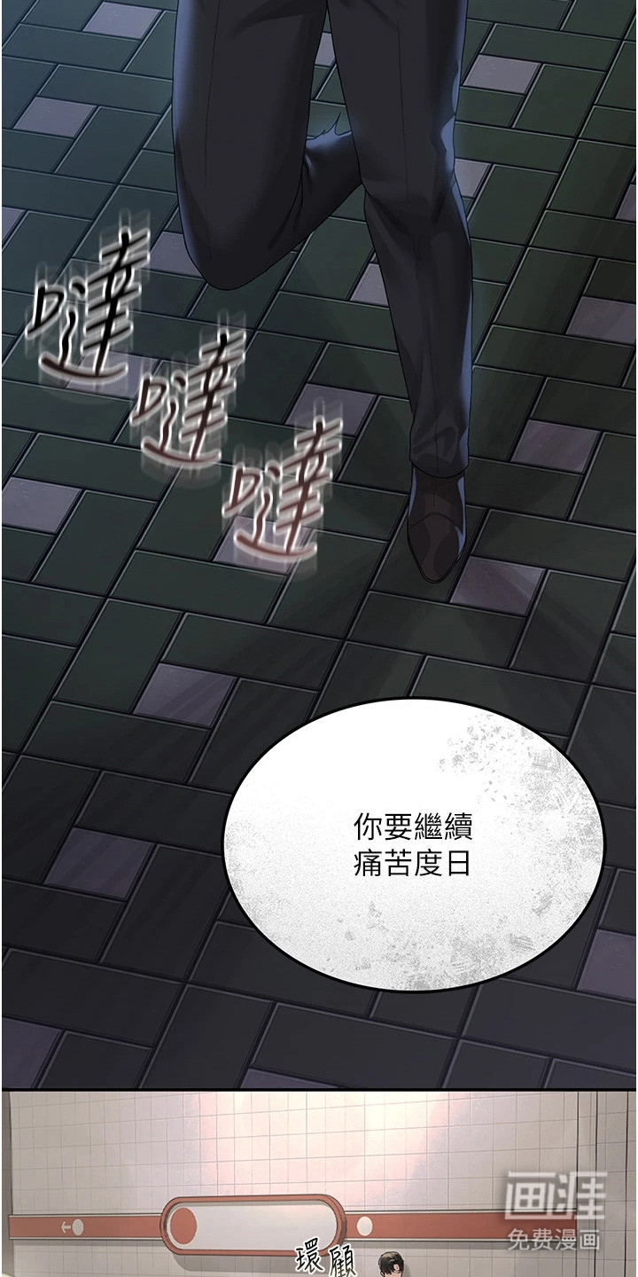 第3话15