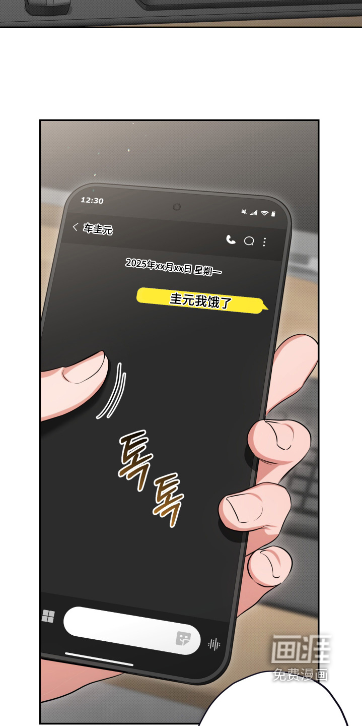 第14话11